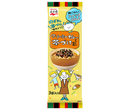 Nagatanien Creamy Curry Chazuke 15.9g x 10 bags 