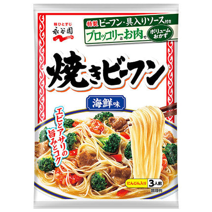 Nagatanien Seafood Flavored Fried Rice Vermicelli 160g x 10 bags 
