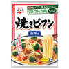 Nagatanien Seafood Flavored Fried Rice Vermicelli 160g x 10 bags 