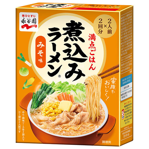 Nagatanien Stewed Ramen Miso Flavor 288g (2 servings x 2 servings) x 4 boxes [shipped in Japan]