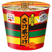 Nagatanien Cup Salmon Chazuke 28.2g x 6 pieces [Shipped in Japan]