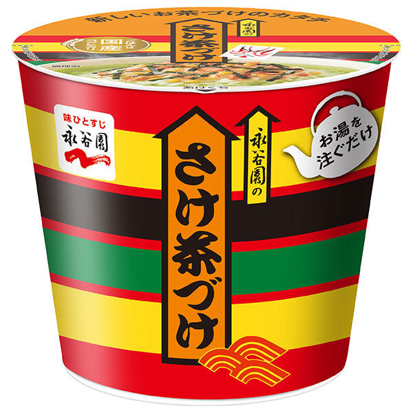 Nagatanien Cup Salmon Chazuke 28.2g x 6 pieces [Shipped in Japan]