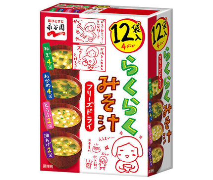 Soupe miso facile lyophilisée Nagatanien 61,8 g x 4 pièces 