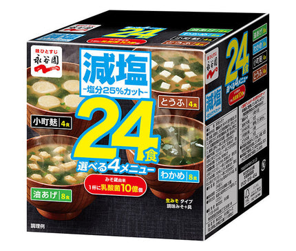 Soupe miso économique de type miso cru Nagatanien, faible en sel, 24 portions, 285,6 g x 4 pièces 