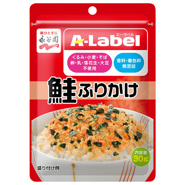 Nagatanien A Label Furikake Salmon 30g x 10 bags [Shipped in Japan]