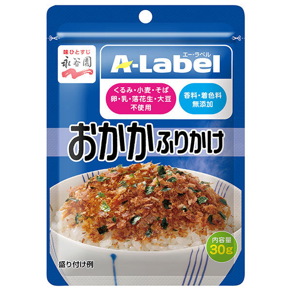 [5 % de réduction sur tous les articles ! À partir du 25/01 !] Nagatanien A Label Furikake Okaka 30 g x 10 sachets