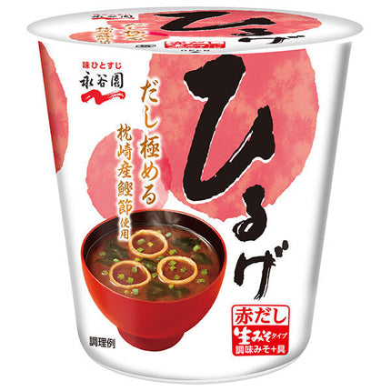 Tasse Nagatanien Soupe miso crue de type miso Hiruge 18,1 g x 6 pièces