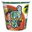Nagatanien Cup Irami Miso Type Miso Soup Asage Plenty of Vegetables 23.2g x 6 pieces [Shipped in Japan]