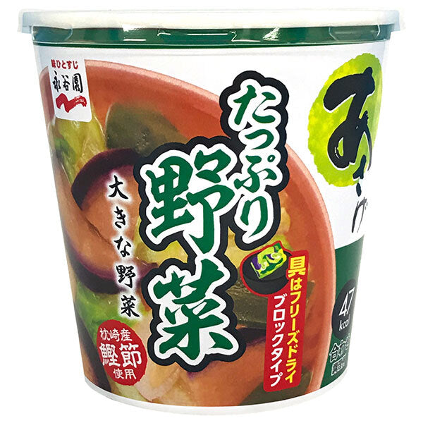 Nagatanien Cup Irami Miso Type Miso Soup Asage Plenty of Vegetables 23.2g x 6 pieces [Shipped in Japan]