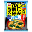 Nagatanien One cup has the power of 70 freshwater clams Miso soup, low salt 51.9g (3 servings) x 10 bags [Shipped in Japan]
