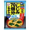 Nagatanien One cup has the power of 70 freshwater clams Miso soup, low salt 51.9g (3 servings) x 10 bags [Shipped in Japan]