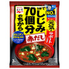 Nagatanien One cup has the power of 70 clams Miso soup with red soup stock 58.8g (3 servings) x 10 bags [Shipped in Japan]