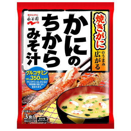 Nagatanien Crab no Chikara Miso Soup 52.5g (3 servings) x 10 bags [Shipped in Japan]