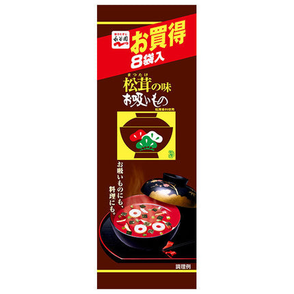 永谷園 松茸の味お吸いもの 8袋入 24g×20袋入