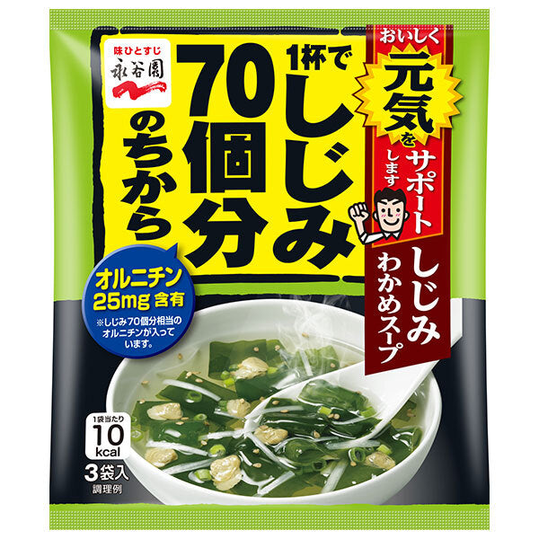 Nagatanien The power of 70 clams in one cup Shijimi seaweed soup 12g (4g x 3 bags) x 10 bags [Shipped in Japan]