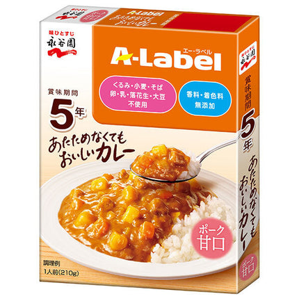 永谷園 エー　ラベル あたためなくてもおいしいカレー 甘口 5年保存 210g×5箱入
