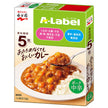 Nagatanien A Label Delicious curry that doesn't need to be heated, medium spicy, stored for 5 years, 210g x 5 boxes [shipped in Japan]