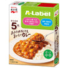 Nagatanien A Label Delicious curry that doesn't need to be heated, medium spicy, stored for 5 years, 210g x 5 boxes [shipped in Japan]