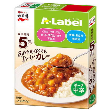 永谷園 エー　ラベル あたためなくてもおいしいカレー 中辛 5年保存 210g×5箱入