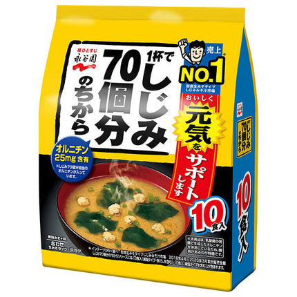 Nagatanien Miso soup with the power of 70 freshwater clams in one cup, 10 servings, 10 servings x 5 bags [shipped in Japan]