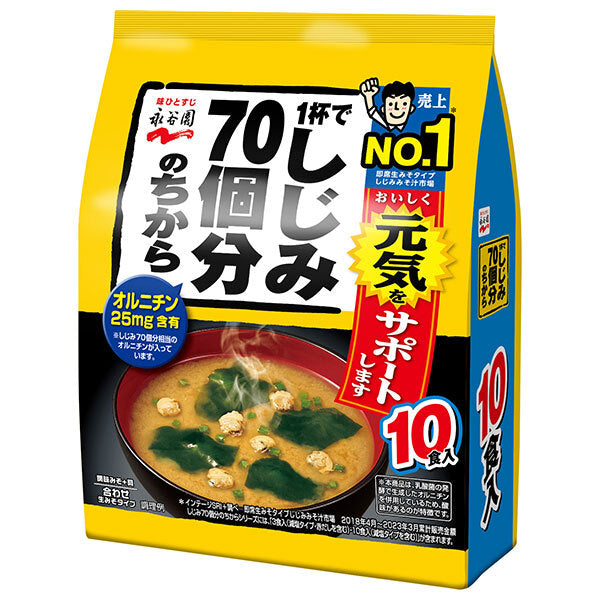 Nagatanien Miso soup with the power of 70 freshwater clams in one cup, 10 servings, 10 servings x 5 bags [shipped in Japan]