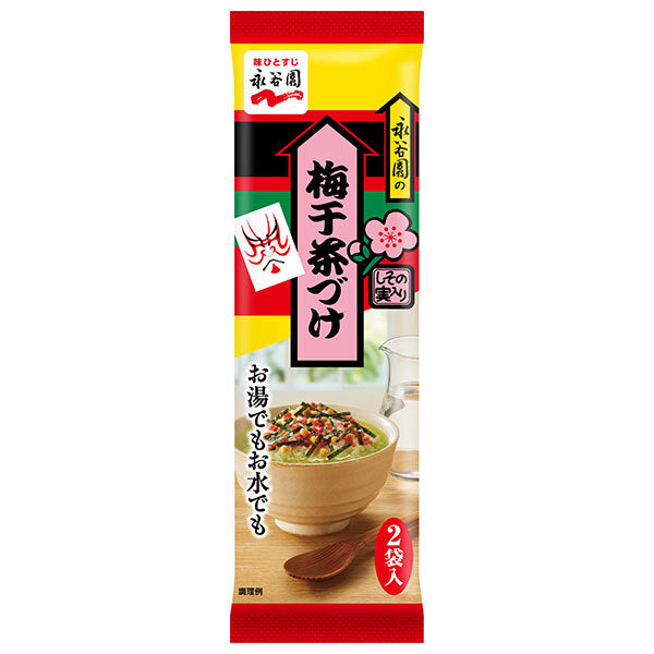 永谷園 梅干茶づけ 2袋入 11.2g×30袋入