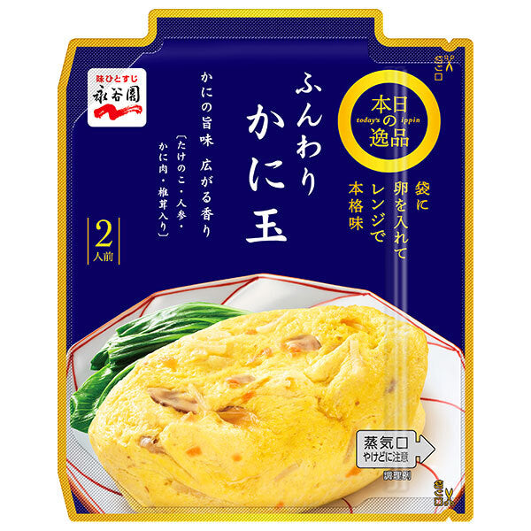 永谷園 本日の逸品 ふんわりかに玉 176g×10個入【日本出荷】