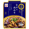Nagatanien Today's Special Eggplant Meat Miso 127g x 10 pieces [Shipped in Japan]