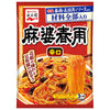 Nagatanien Mapo Vermicelli Spicy 137g x 10 bags 