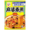 Nagatanien Mapo Vermicelli Medium Spicy 137g x 10 bags [Shipped in Japan]