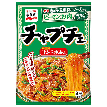 Nagatanien Japchae Korean-style stir-fried glass noodles 131g x 10 bags 