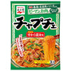 Nagatanien Japchae Korean-style stir-fried glass noodles 131g x 10 bags 