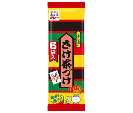 Nagatanien Saumon Chazuke 6 sachets 33g x 10 sachets 