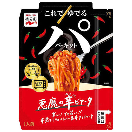 Nagatanien Packit Devil's Spicy Viata 1 serving x 10 pieces [shipped in Japan]