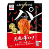 Nagatanien Packit Devil's Spicy Viata 1 serving x 10 pieces [shipped in Japan]