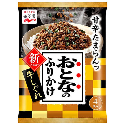 Nagatanien Adult Furikake Beef Shigure 4 bags x 10 bags [shipped in Japan]