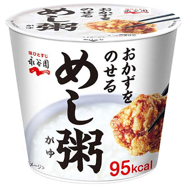 Nagatanien Meshi Porridge 1 cup x 6 pieces [shipped in Japan]