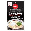 Nagatanien Tenkaichippin Rich Soup Furikake 28g x 10 bags [Shipped in Japan]