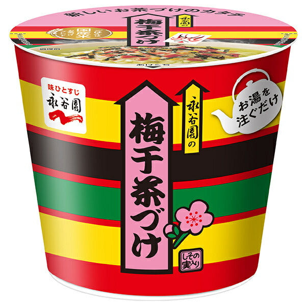 Nagatanien Cup Umeboshi Chazuke 27.5g x 6 pieces [Shipped in Japan]