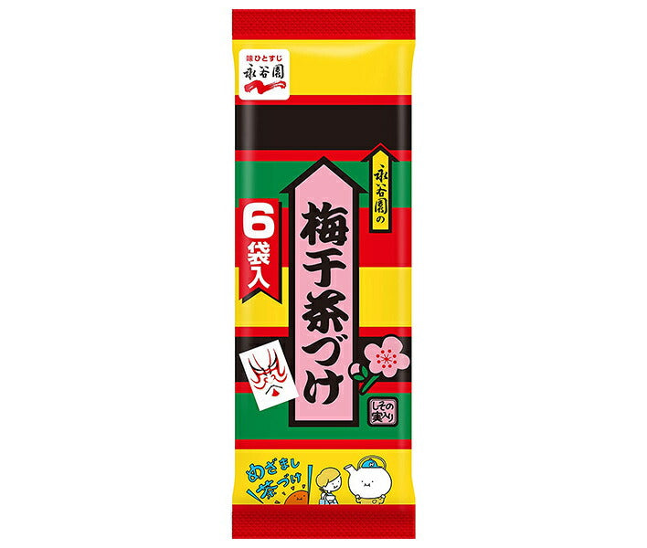 Nagatanien Umeboshi Chazuke 6 bags 33g x 10 bags 