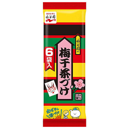 Nagatanien Umeboshi Chazuke 6 bags 33.6g x 20 bags [Shipped in Japan]