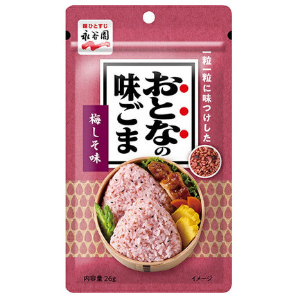 Nagatanien Adult Flavor Sesame Plum Shiso Flavor 26g x 10 bags [Shipped in Japan]