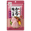 永谷園 おとなの味ごま 梅しそ味 26g×10袋入【日本出荷】