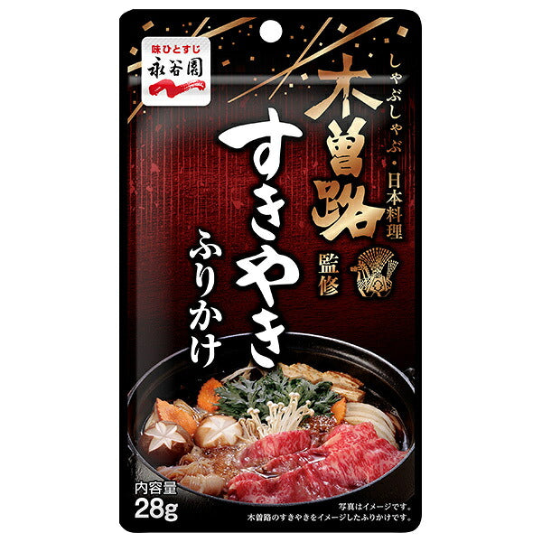 Nagatanien Kisoji Supervised Sukiyaki Furikake 28g x 10 Bags [Ships from Japan]