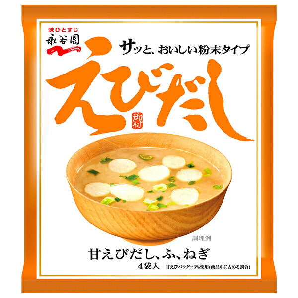 永谷園 えびだしみそ汁 4袋×10袋入【日本出荷】