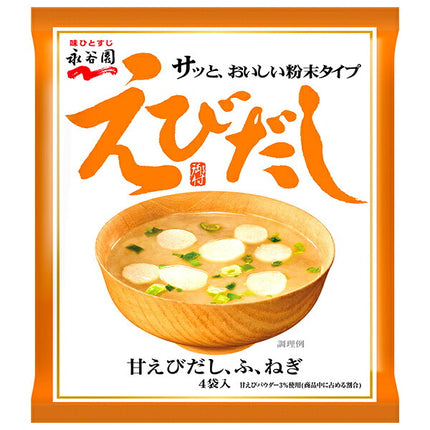 Nagatanien shrimp miso soup 4 bags x 10 bags [shipped in Japan]