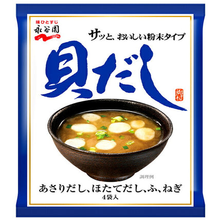 Nagatanien Shellfish Miso Soup 4 bags x 10 bags [shipped in Japan]