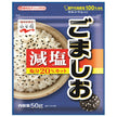 永谷園 減塩ごましお 50g×10袋入【日本出荷】