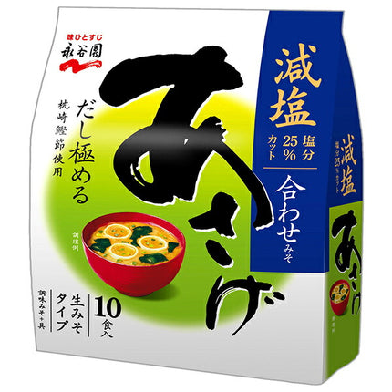 Nagatanien Raw Miso Type Miso Soup Asage Low Salt Value 10 servings 151g x 5 bags [Shipped in Japan]