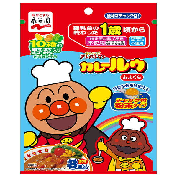 永谷園 アンパンマン カレールゥ 68g×10箱入【日本出荷】